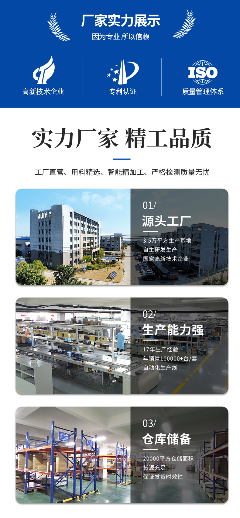5.5kw新款離網(wǎng)儲(chǔ)能逆變器詳情頁(yè)_06.jpg